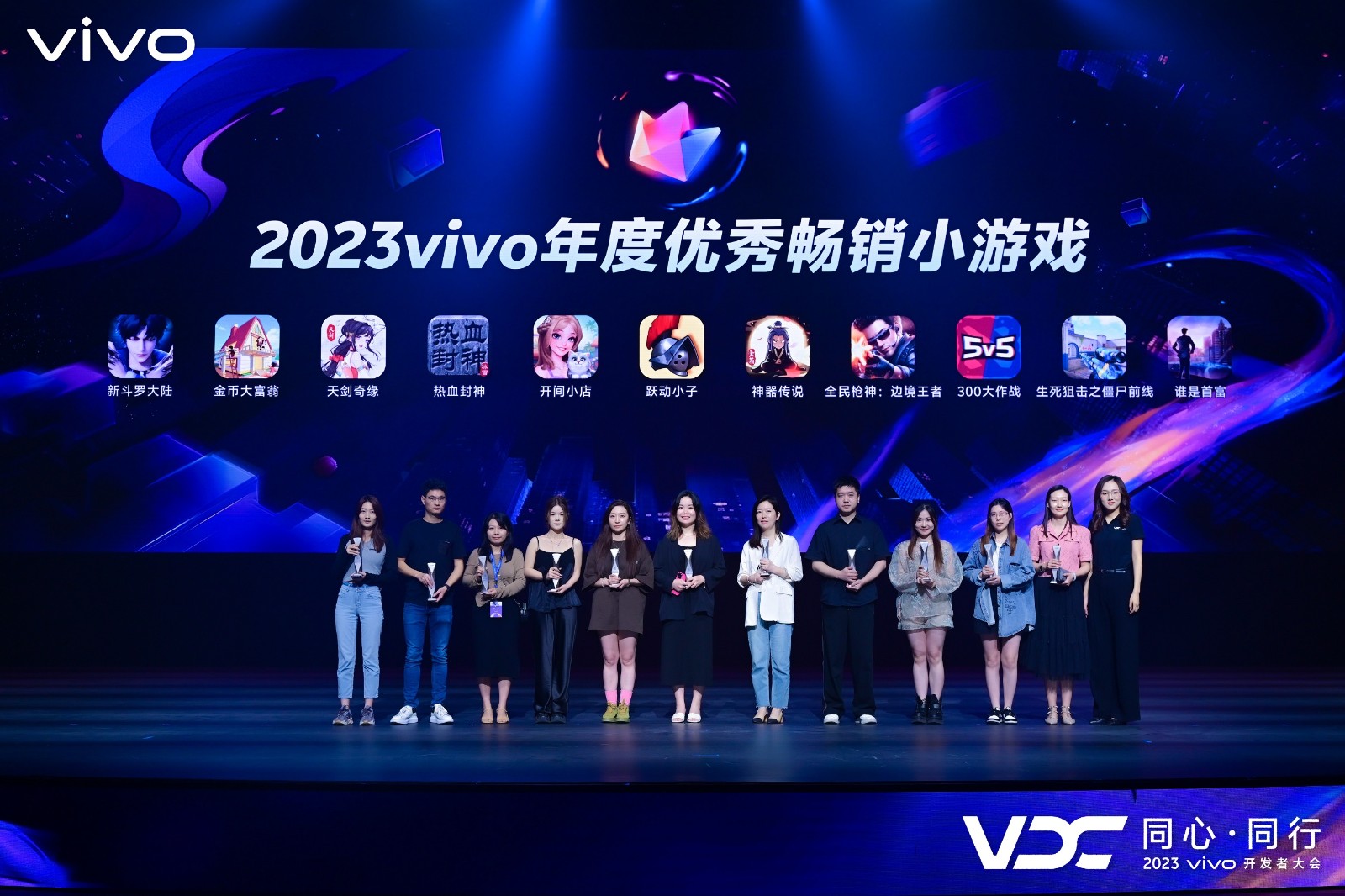 《天剑奇缘》获评2023vivo年度优秀畅销小游戏-1.jpg