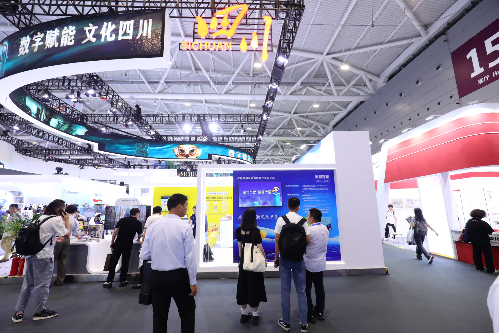 图1：星邦互娱亮相深圳文博会.png
