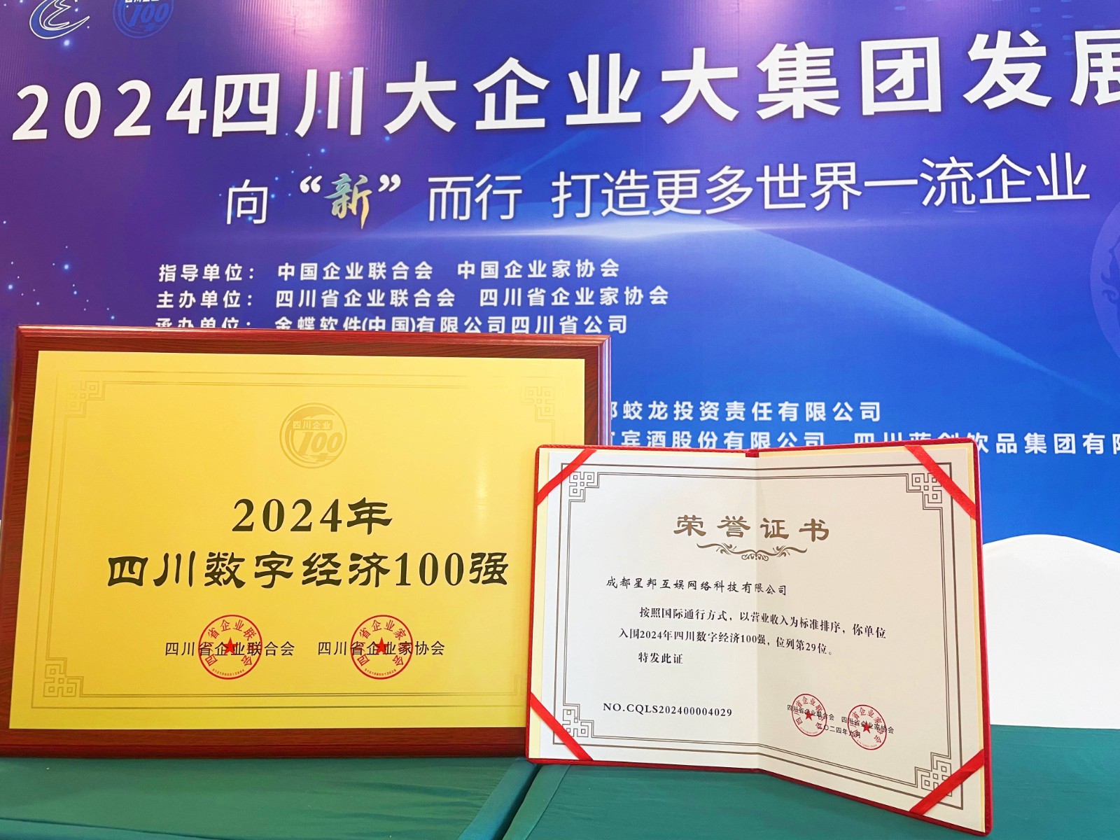 abcc5216-e11c-4316-a14d-8d1d84bedb54.jpg
