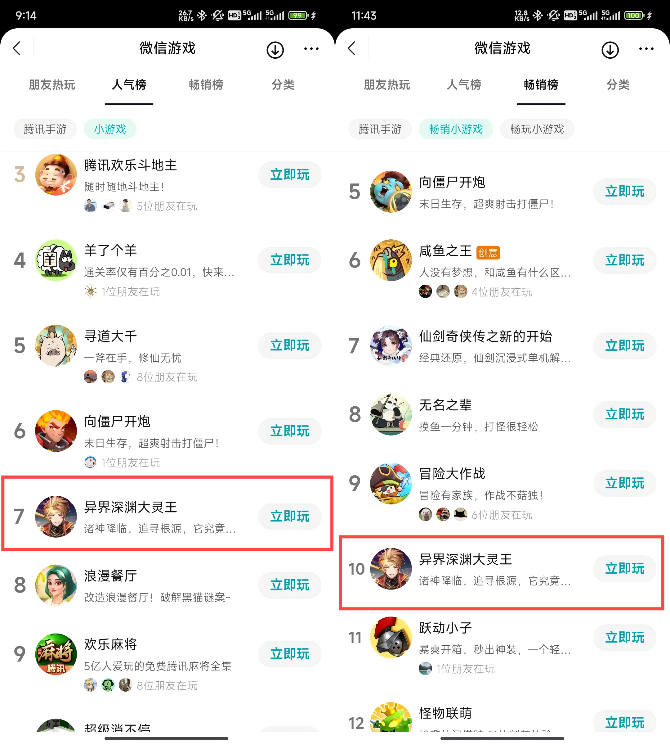 大灵王.png