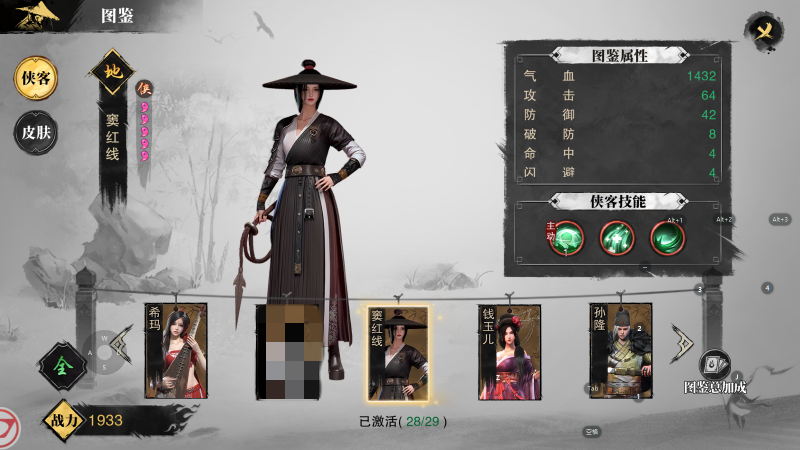 图片7_副本.png