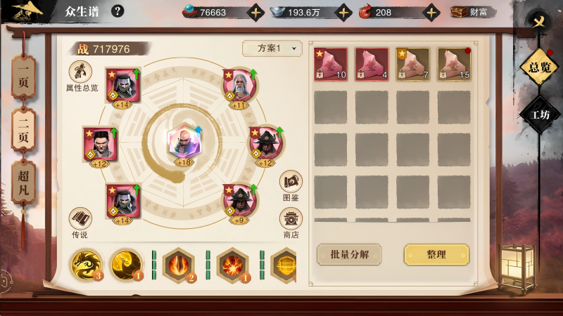图片6(1).png