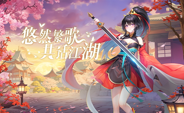 好玩当然不止这些 《九州仙剑传》四大创新玩法