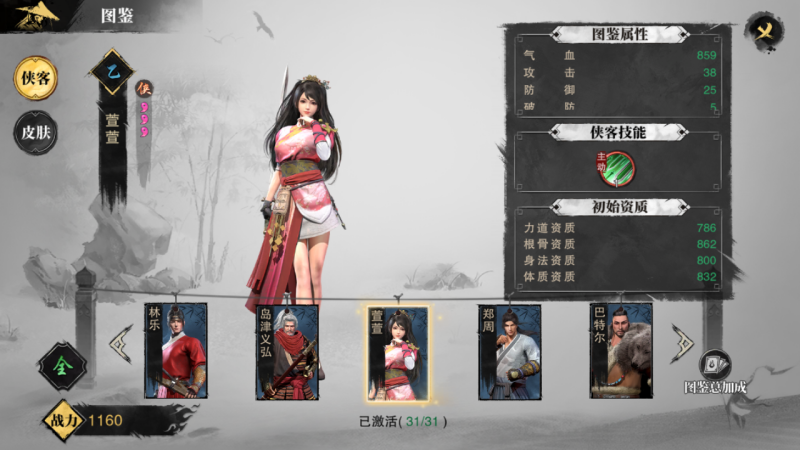 萱萱.png