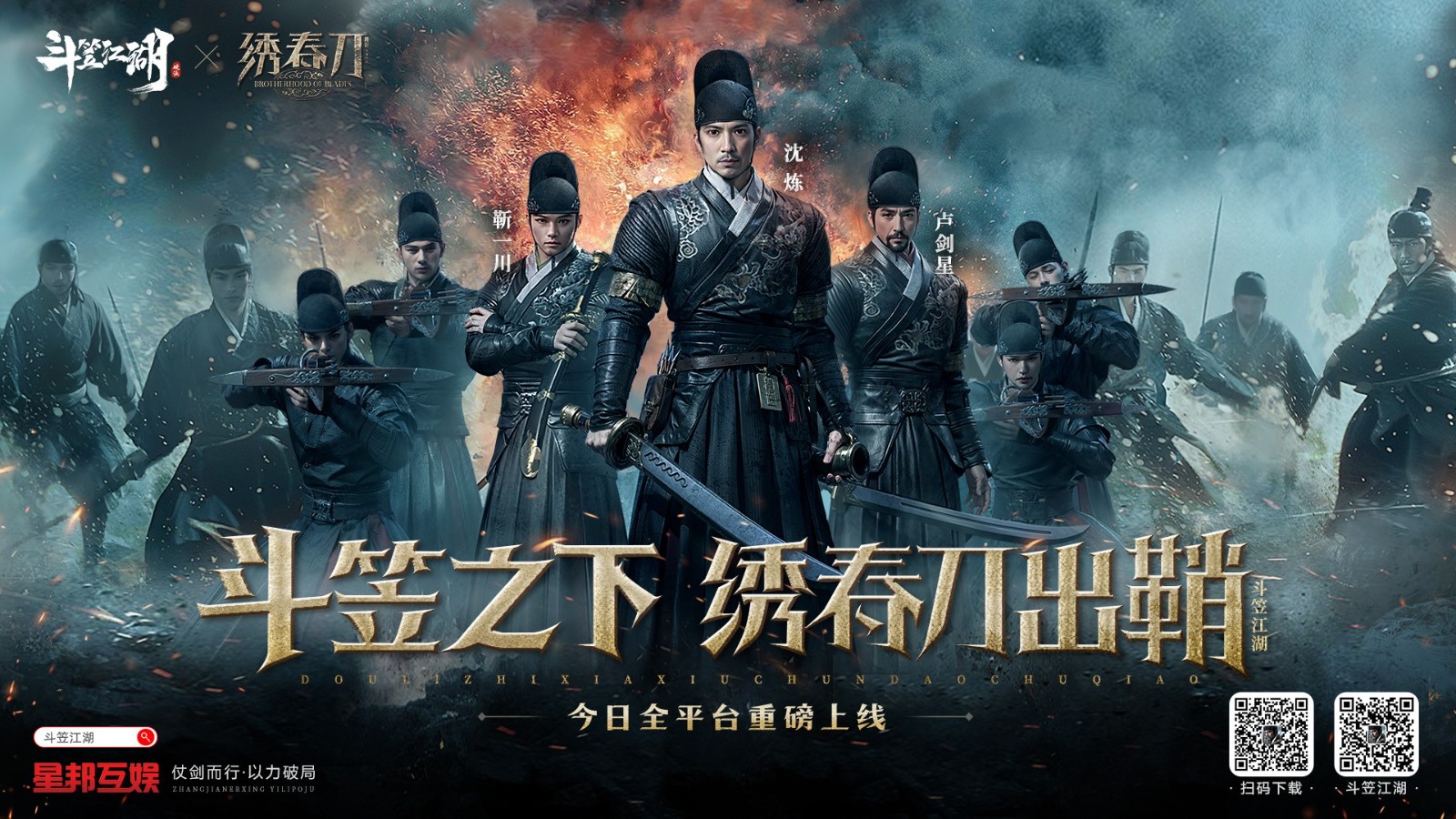 图1带二维码-压缩.jpg