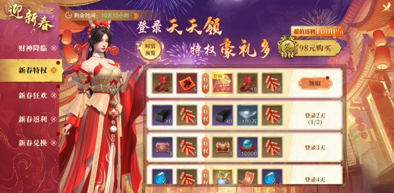 图片2.png