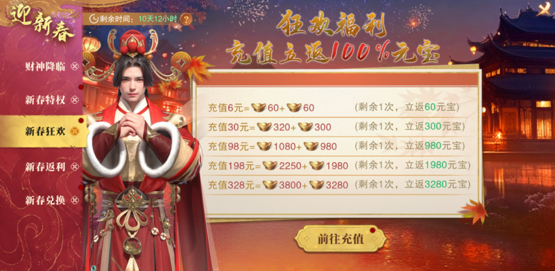 图片3.png