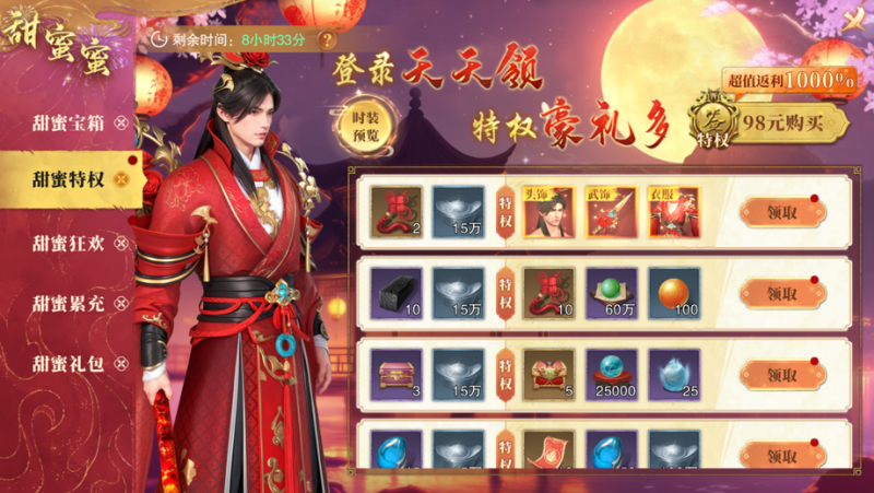 图片2.png