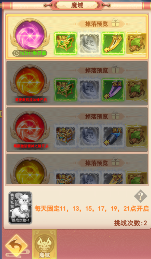 图片14.png