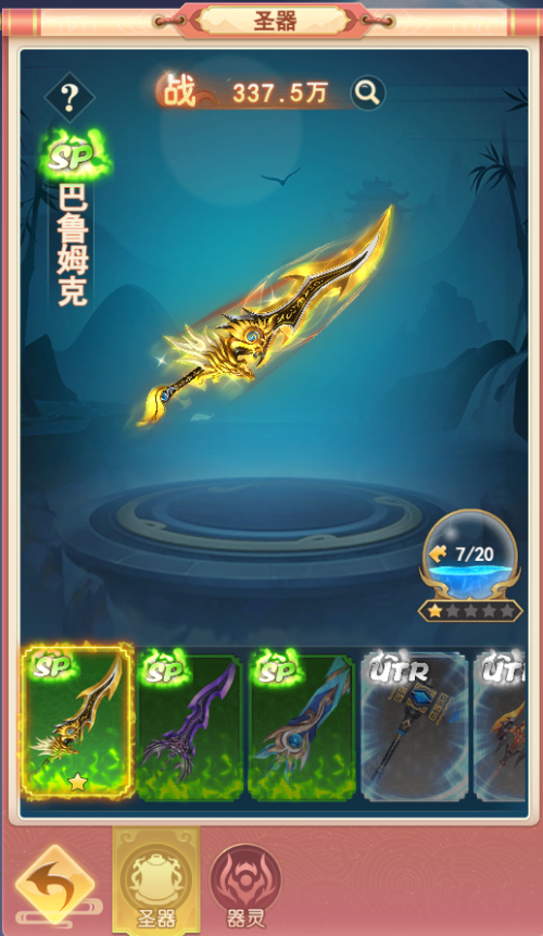 图片17.png