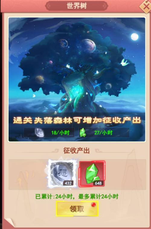 图片18.png