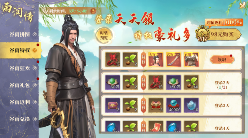 图片2.png