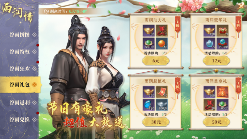 图片4.png