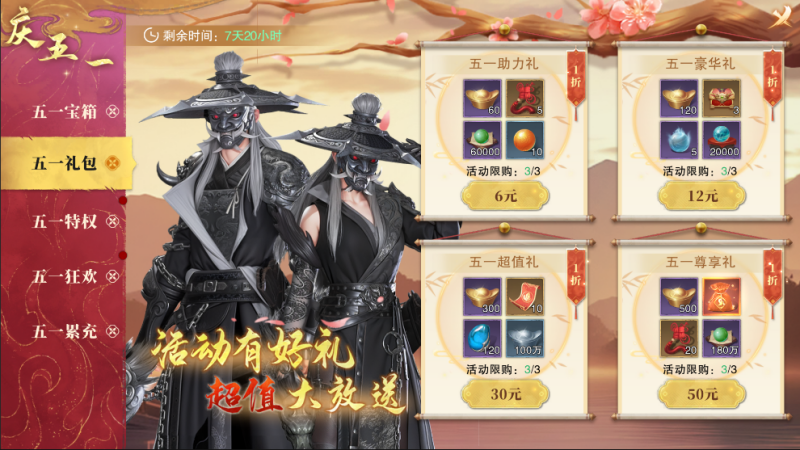 图片2.png