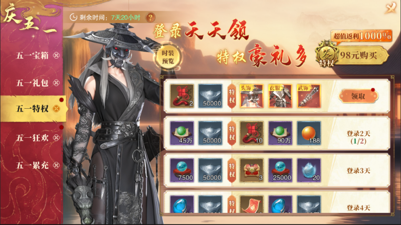 图片3.png