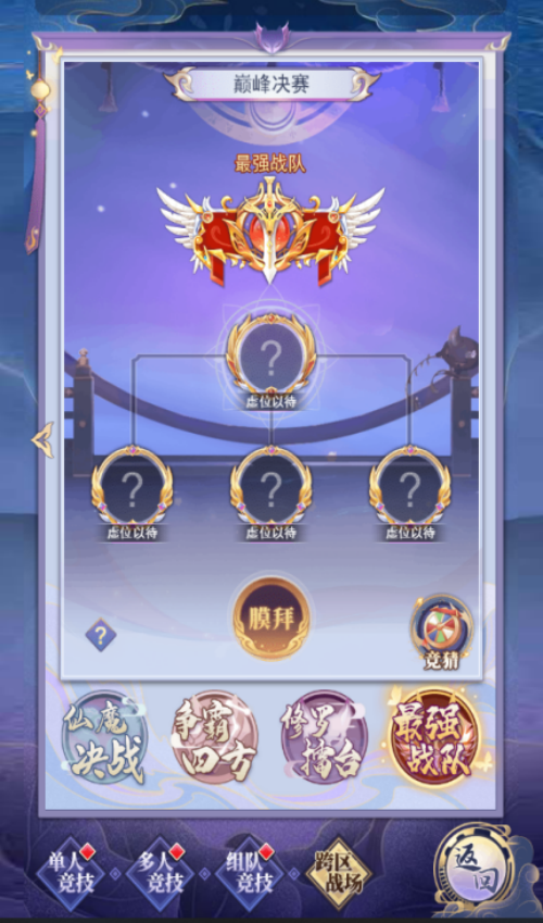 图片3.png