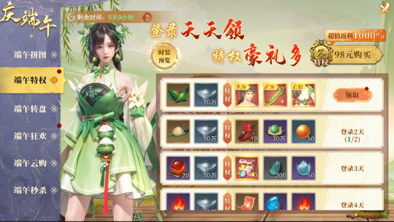 图片2.png