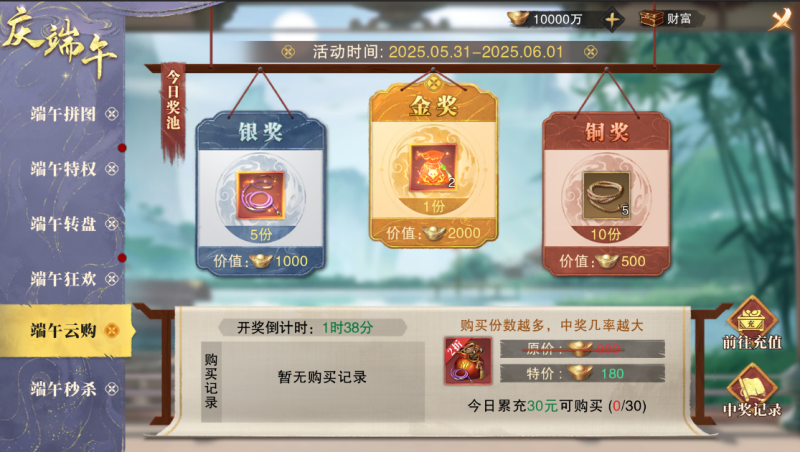 图片5.png