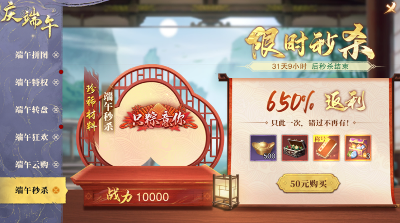 图片6.png