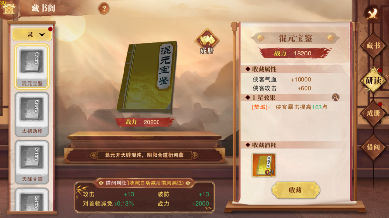 图片11.png