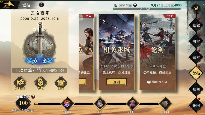 图片14.png